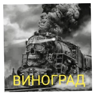 😎 emoji Очень крутые скелеты Telegram sticker 12 of 30