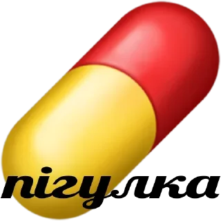 💊 emoji ебаные стики васи @user10085 Telegram sticker 8 of 61