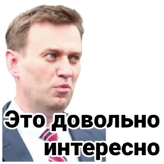 😁 emoji Navalny Telegram sticker 15 of 50