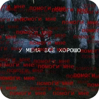 🖼 emoji Четвертый Telegram sticker 19 of 92