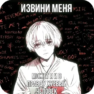 🖼 emoji Четвертый Telegram sticker 17 of 92