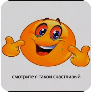 😢 emoji Четвертый Telegram sticker 16 of 92