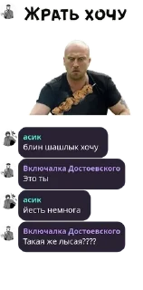 👩‍👧‍👦 emoji Розм шалит Telegram sticker 7 of 120