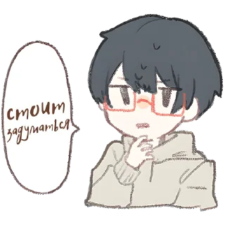 🫤 emoji Мальчишки Токидоки @Nyasticks Telegram sticker 5 of 41