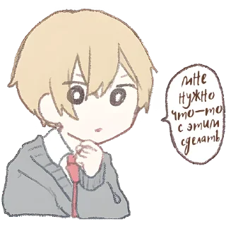 🤔 emoji Мальчишки Токидоки @Nyasticks Telegram sticker 15 of 41