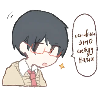 🤫 emoji Мальчишки Токидоки @Nyasticks Telegram sticker 11 of 41