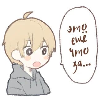 😧 emoji Мальчишки Токидоки @Nyasticks Telegram sticker 6 of 41