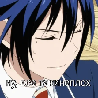 ❤️ emoji Гуми Сейширо @Nanami_minmi Telegram sticker 4 of 25