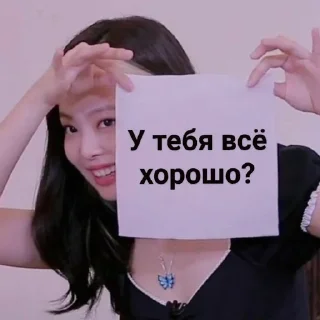 🤨 emoji kpopwordscard Telegram sticker 3 of 33