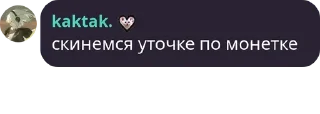 🤑 emoji Уточка Telegram sticker 9 of 44