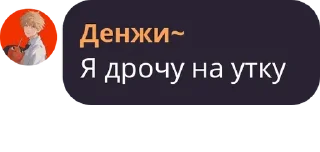 🥵 emoji Уточка Telegram sticker 11 of 44