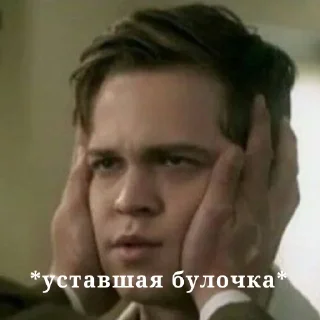 😞 emoji Булочки Telegram sticker 11 of 47