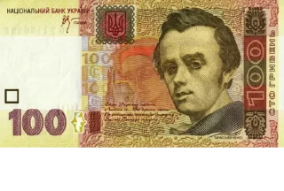 💵 emoji Гривні Telegram sticker 18 of 27