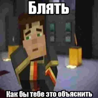 Sticker from Данил Яшин (1.1)