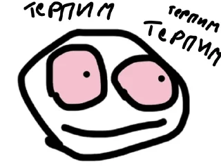 🌟 emoji дурка Telegram sticker 9 of 39