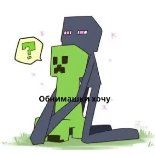 Sticker from Эндермен https://t.me/Minecraftwallpapersuhhuh