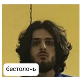 🤬 emoji лалала Telegram sticker 9 of 10