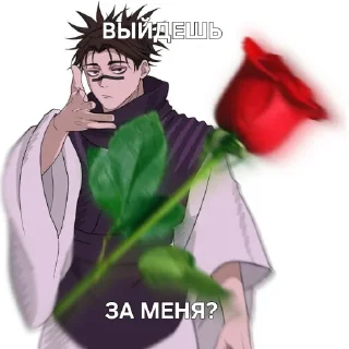 🌸 emoji МАГИЧКА Telegram sticker 11 of 26