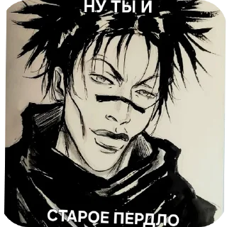 🖼 emoji МАГИЧКА Telegram sticker 9 of 26
