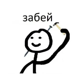 🙃 emoji @Sjjwjsjdjsj от Тимурчика Telegram sticker 12 of 25