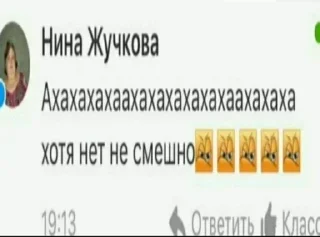 😊 emoji @Sjjwjsjdjsj от Тимурчика Telegram sticker 23 of 25