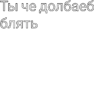 😡 emoji @Sjjwjsjdjsj от Тимурчика Telegram sticker 2 of 25