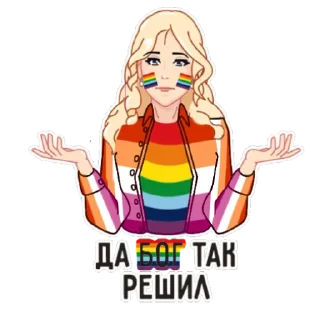 😭 emoji Я РУССКИЙ 🇷🇺🏳‍🌈 Telegram sticker 12 of 34