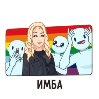 😫 emoji Я РУССКИЙ 🇷🇺🏳‍🌈 Telegram sticker 10 of 34