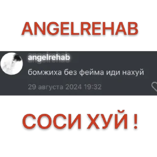 🫥 emoji аня в депо @xctrxa Telegram sticker 17 of 73