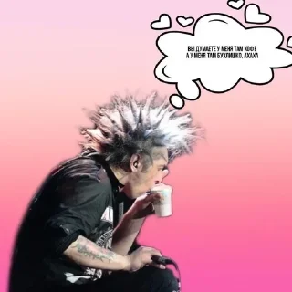 🍻 emoji Король и Шут 💗 Telegram sticker 20 of 65