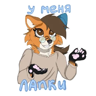 😅 emoji Куся Telegram sticker 21 of 35