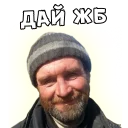 😊 emoji Ёбаный попан Telegram sticker 5 of 36