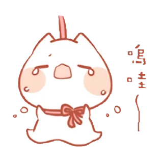 🍓 emoji ୨୧ by 🍓 @hugswcots ૮៸៸›  ‌‹៸៸ྀིა. Telegram sticker 15 of 32