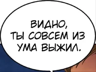 🙄 emoji ɞσʒɞραɰϱʜυϱ ɓϱʒƴɱʜσⲅσ ∂ϱɱσʜα Telegram sticker 9 of 90