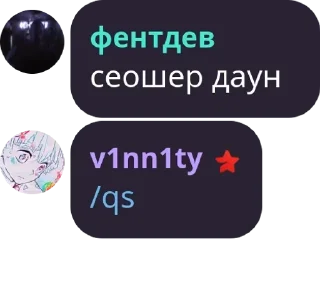 Sticker from чайник питух пон