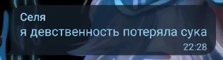 Sticker from сосунки