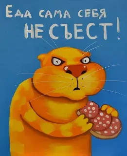 Sticker from Котеке