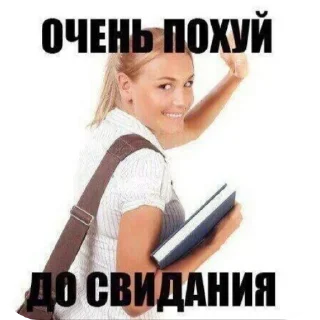 🖼 emoji для лохов (^○^) Telegram sticker 23 of 46
