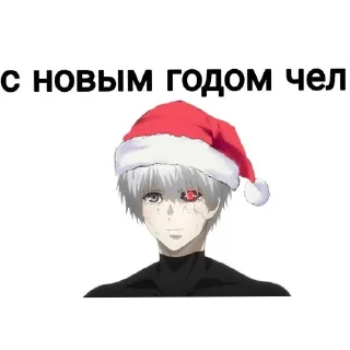 🥳 emoji для лохов (^○^) Telegram sticker 19 of 46