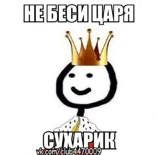 🌟 emoji Лох Telegram sticker 1 of 84