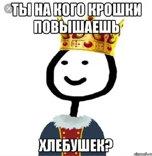😡 emoji Лох Telegram sticker 16 of 84