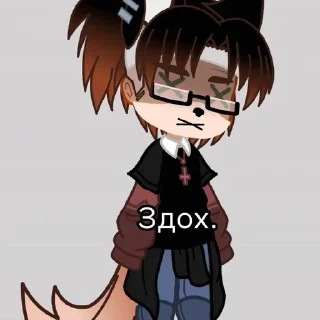 ☠️ emoji Белла* Telegram sticker 21 of 56