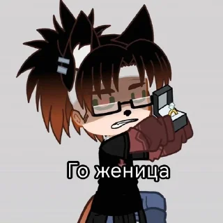 💍 emoji Белла* Telegram sticker 23 of 56