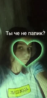 🌟 emoji Лучшие Telegram sticker 24 of 73
