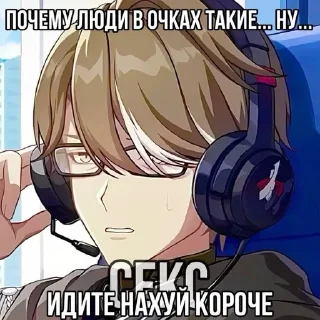 🤓 emoji я пидарас) Telegram sticker 5 of 120