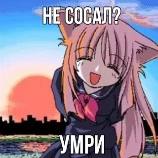 👅 emoji я пидарас) Telegram sticker 19 of 120
