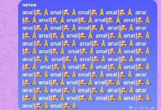 🌟 emoji чатшадавай Telegram sticker 7 of 52