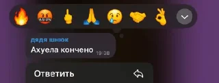 🌟 emoji чатшадавай Telegram sticker 13 of 52