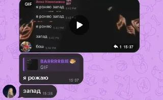 Sticker from чатшадавай