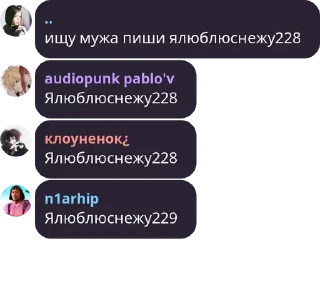 ☺️ emoji чат котиков¿ Telegram sticker 24 of 51